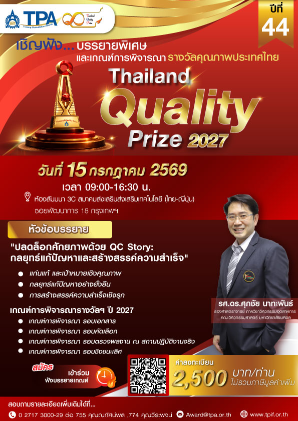 overview-report-1